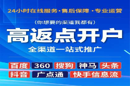 案例分享：今日头条信息流助力电商平台销量增长